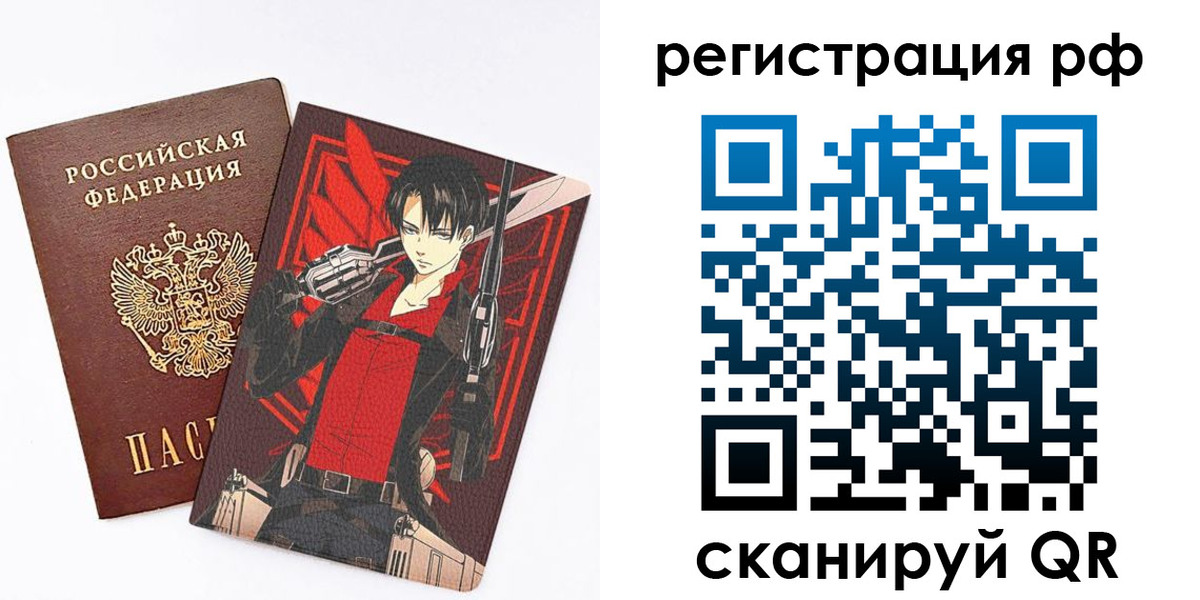 регистрация в Катайске