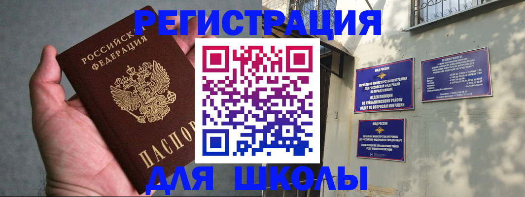 регистрация в Катайске